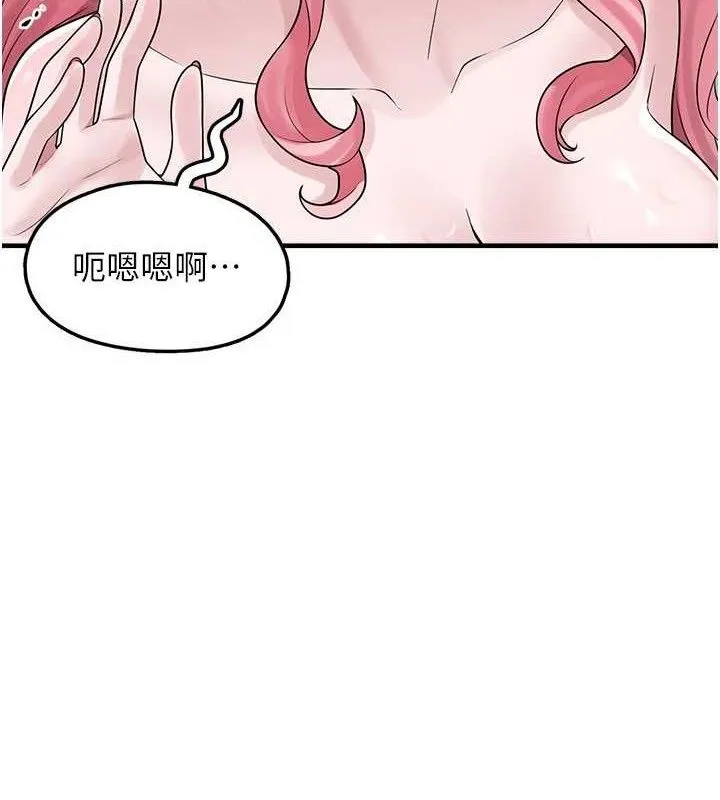 垃圾堆撿到寵物系萌妹第14話-永遠不要分開&hearts;