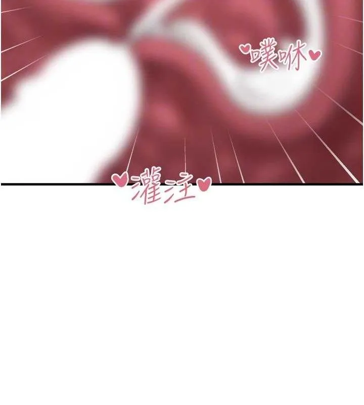 垃圾堆撿到寵物系萌妹第14話-永遠不要分開&hearts;