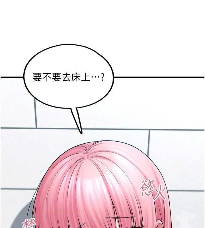 垃圾堆撿到寵物系萌妹第14話-永遠不要分開&hearts;