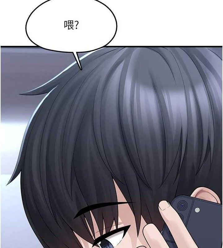垃圾堆捡到宠物系萌妹第15話-你身邊的女人是誰?