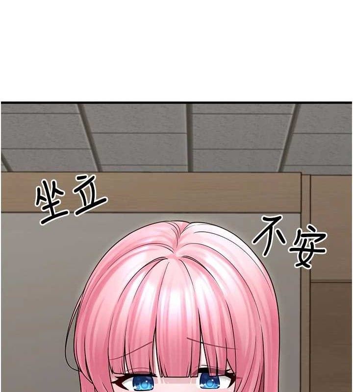 垃圾堆撿到寵物系萌妹第15話-你身邊的女人是誰?