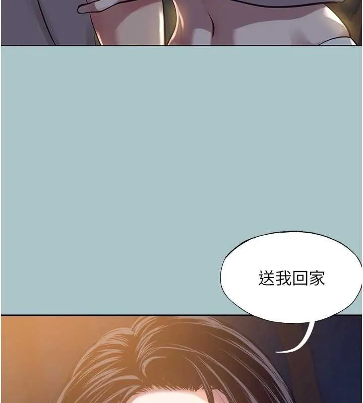 不要戀愛要打砲第10話-你要為你的行為負責