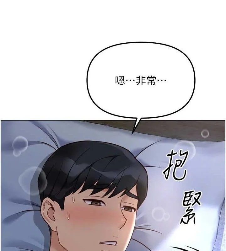 魯蛇社畜的金手指第38話-[暖身賽]讓工讀生性奮起來