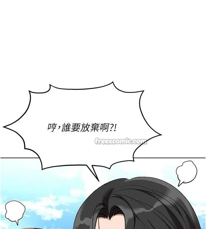魯蛇社畜的金手指第38話-[暖身賽]讓工讀生性奮起來