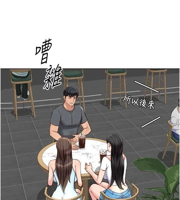 魯蛇社畜的金手指第38話-[暖身賽]讓工讀生性奮起來