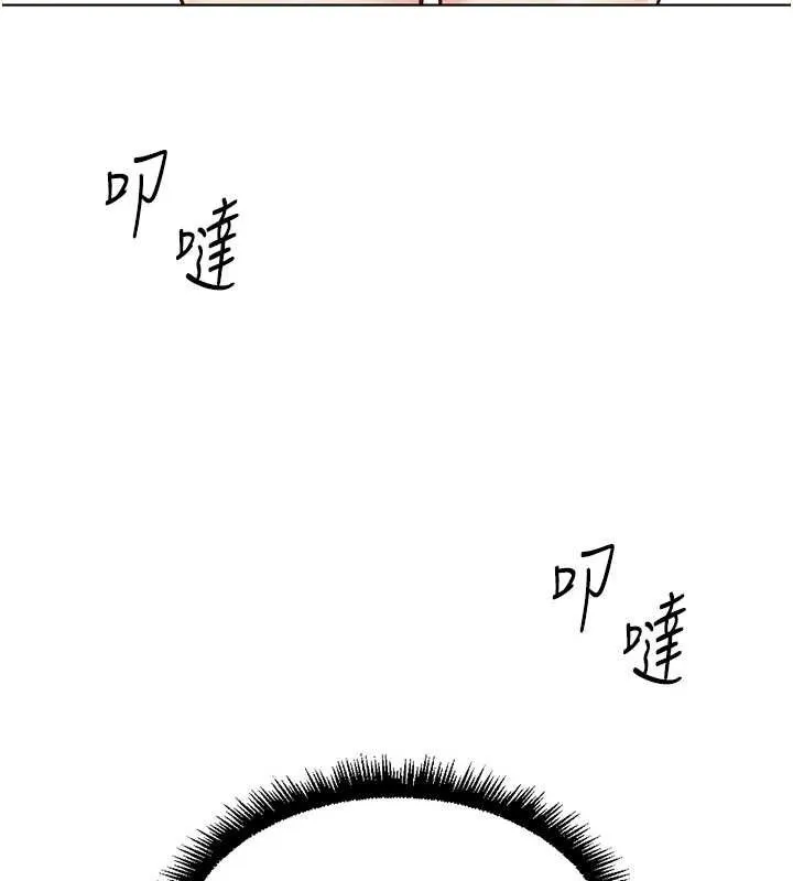 魯蛇社畜的金手指第38話-[暖身賽]讓工讀生性奮起來