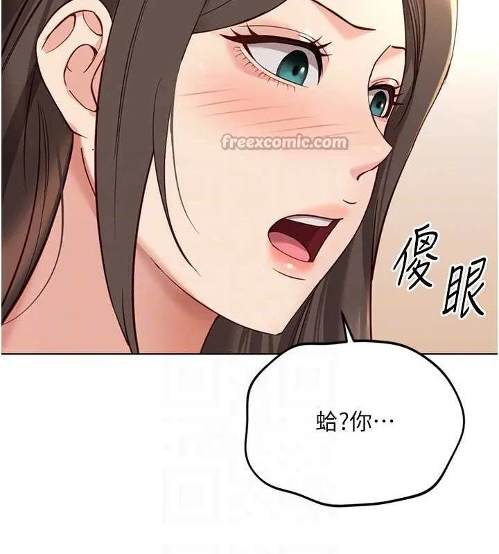 魯蛇社畜的金手指第38話-[暖身賽]讓工讀生性奮起來