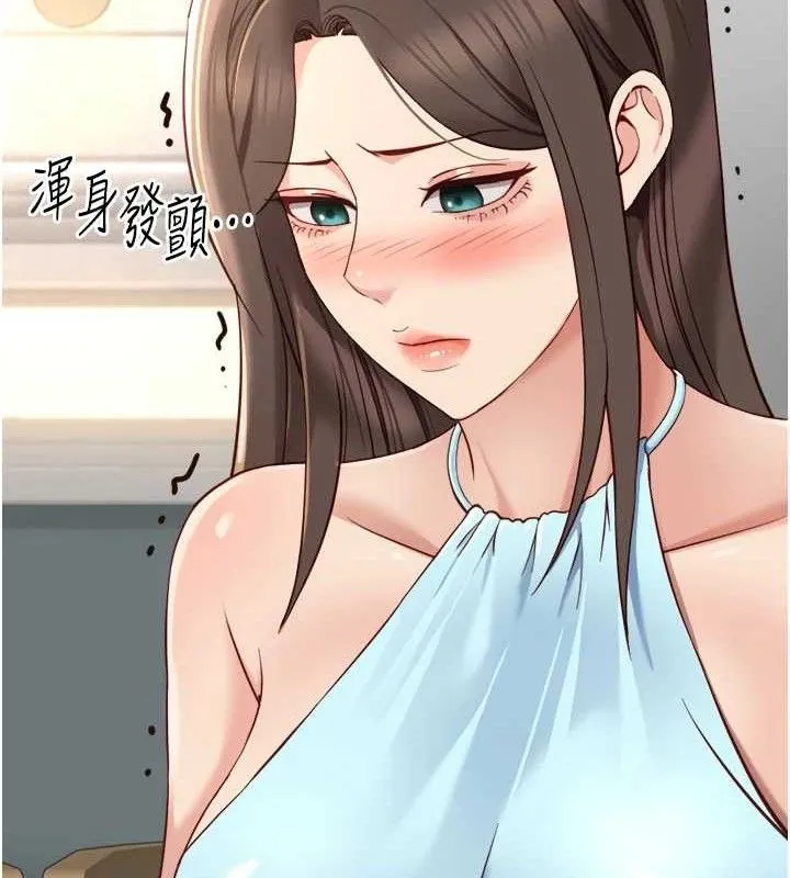 魯蛇社畜的金手指第38話-[暖身賽]讓工讀生性奮起來