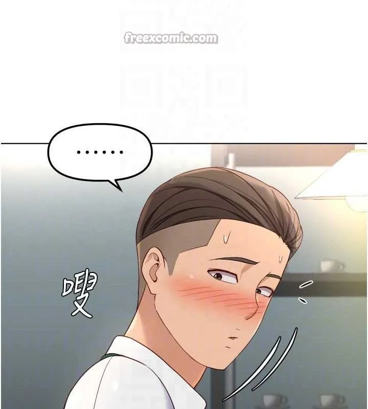 魯蛇社畜的金手指第38話-[暖身賽]讓工讀生性奮起來
