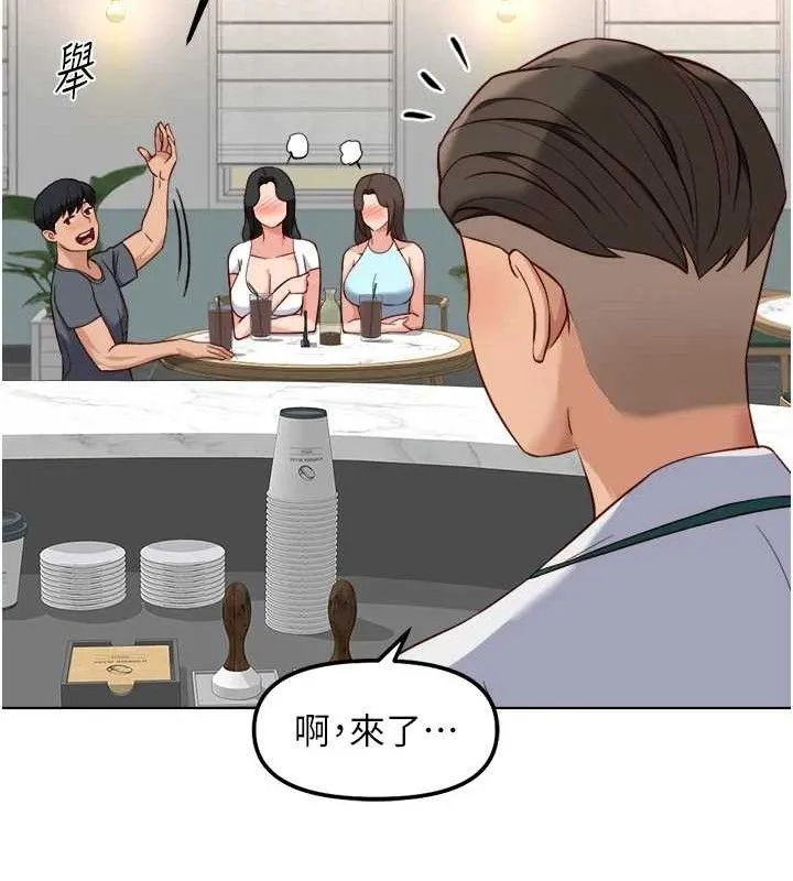 魯蛇社畜的金手指第38話-[暖身賽]讓工讀生性奮起來