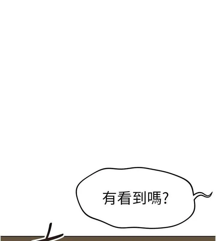 魯蛇社畜的金手指第38話-[暖身賽]讓工讀生性奮起來