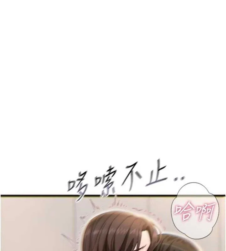 惡次人生第42話-又忍不住高潮了