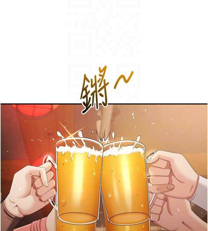 倒追游戏第17話-碰了學生就沒資格當教授