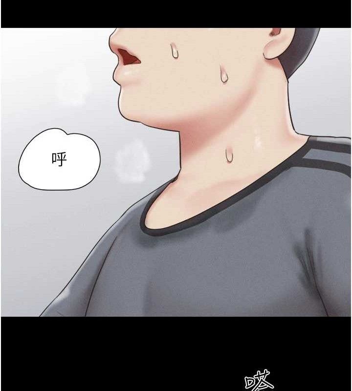 韶恩第66話-以實戰向朋友證明