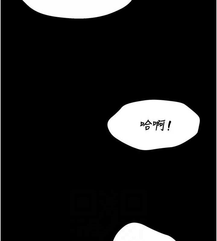 痒乐多阿姨第78話-往年惡夢重演