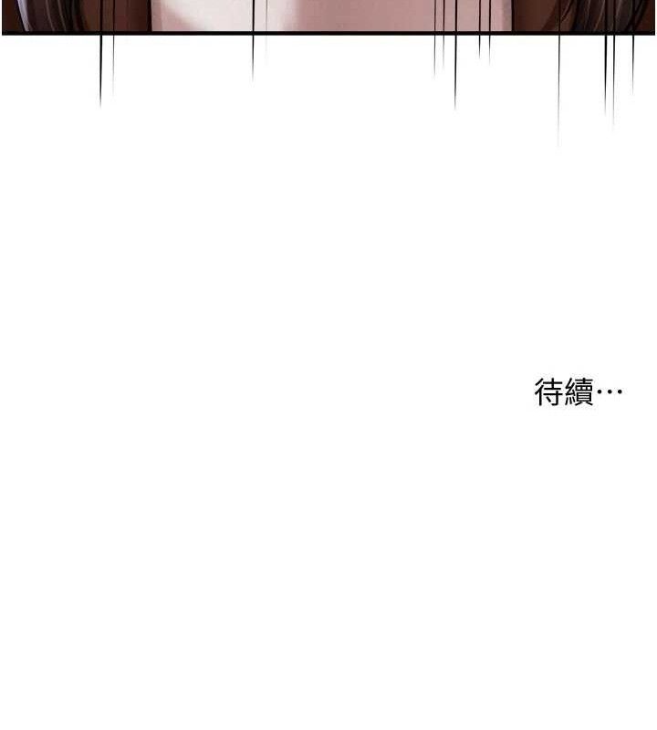 痒乐多阿姨第78話-往年惡夢重演