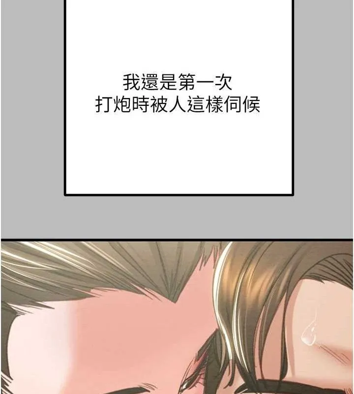 掠奪行動第72話-我們到浴室再繼續
