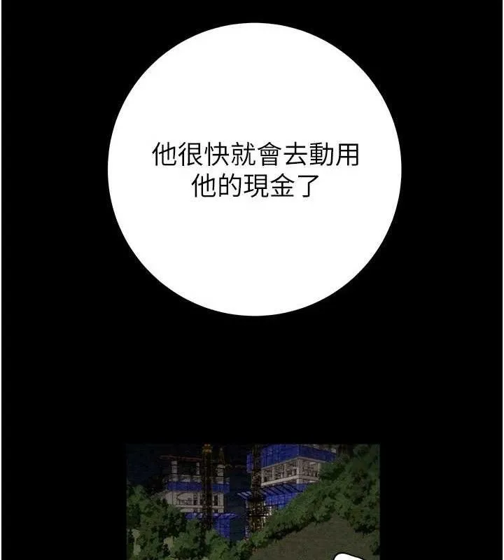 掠奪行動第72話-我們到浴室再繼續