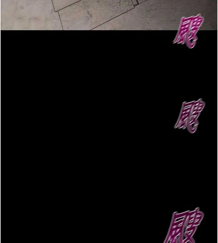 掠奪行動第72話-我們到浴室再繼續