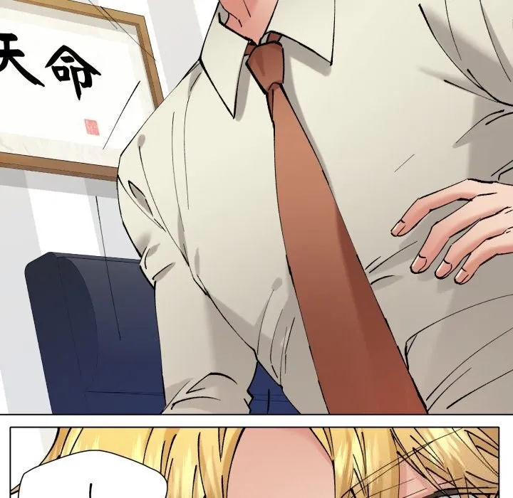 了不起的她第83話