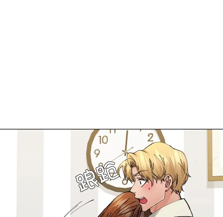 了不起的她第83話
