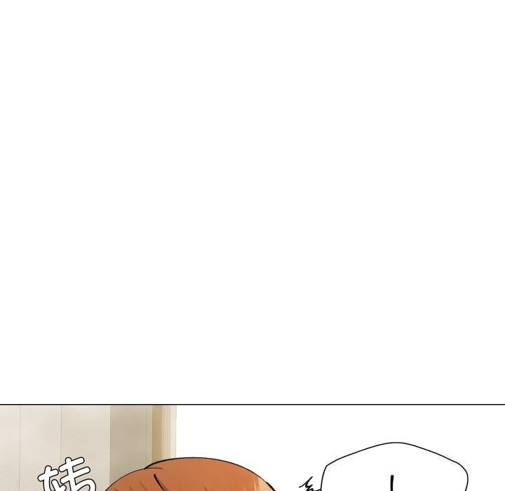 了不起的她第83話