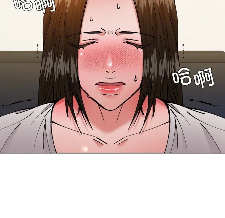 了不起的她第83話