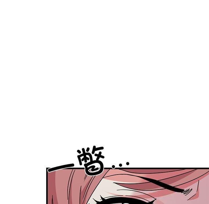 发小碰不得第85話