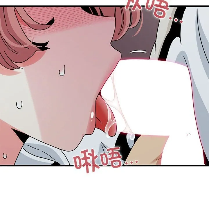 发小碰不得第85話
