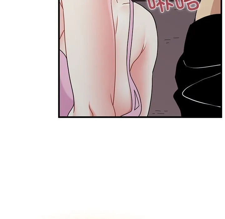 发小碰不得第85話
