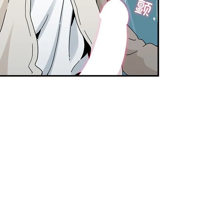 发小碰不得第85話