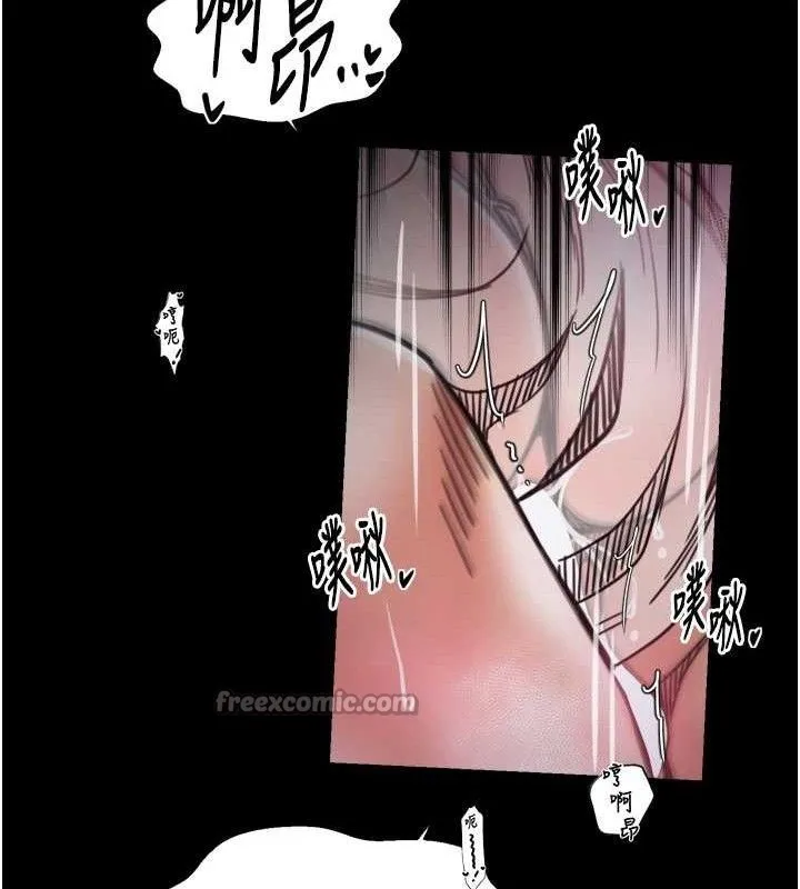 最強家丁第54話-任人宰割的強石