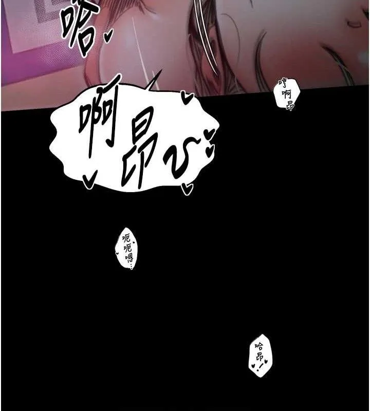 最強家丁第54話-任人宰割的強石