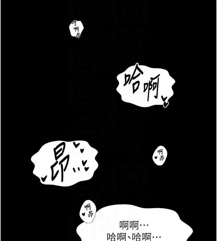 最強家丁第54話-任人宰割的強石