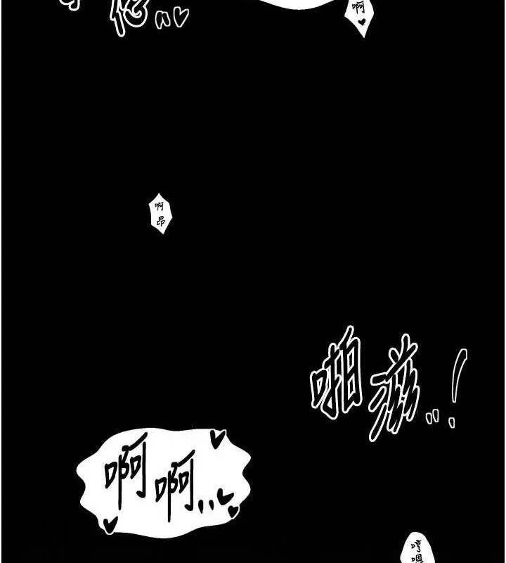 最強家丁第54話-任人宰割的強石