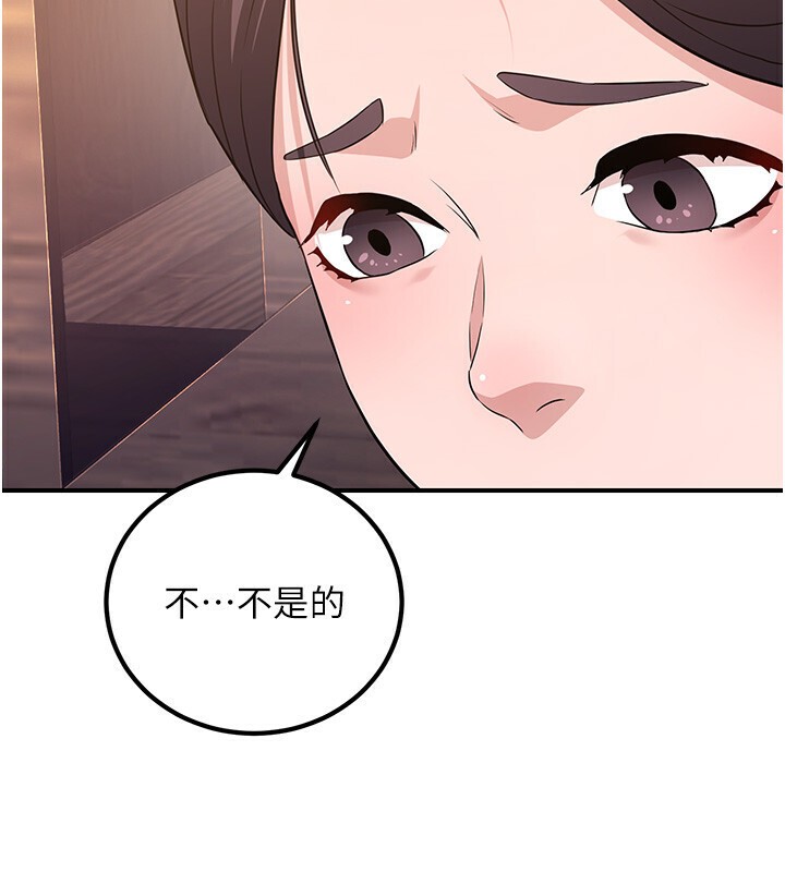煉慾:色魔再臨第8話-伸縮自如的老二神功