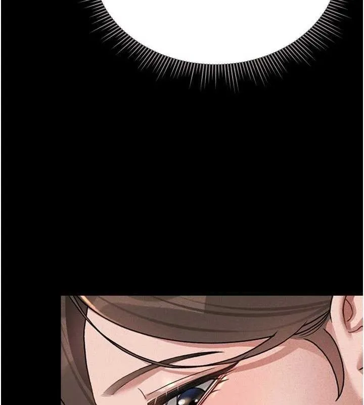 獵艷琯理員第8話-第一個任務，處理性慾