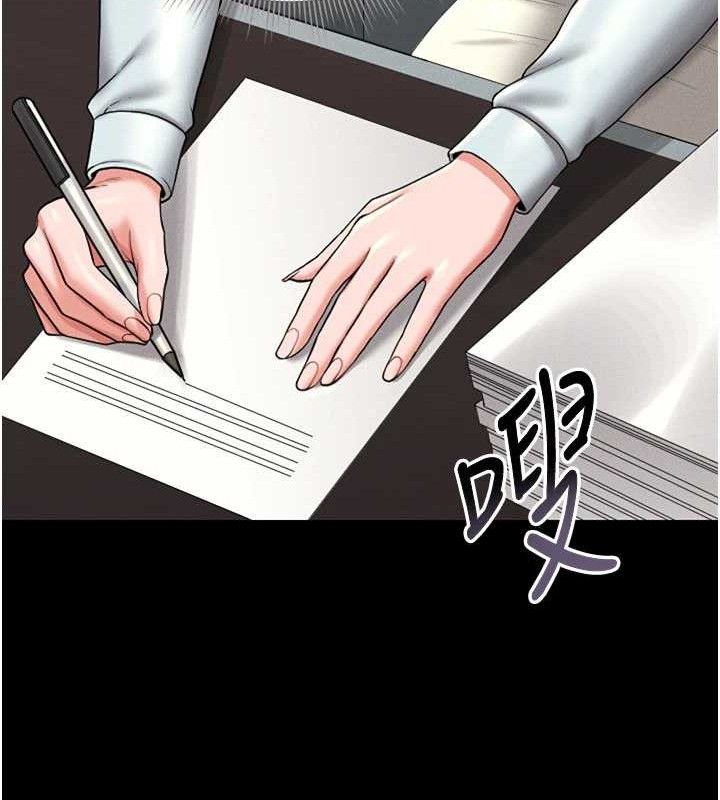 猎艷管理员第8話-第一個任務,處理性慾