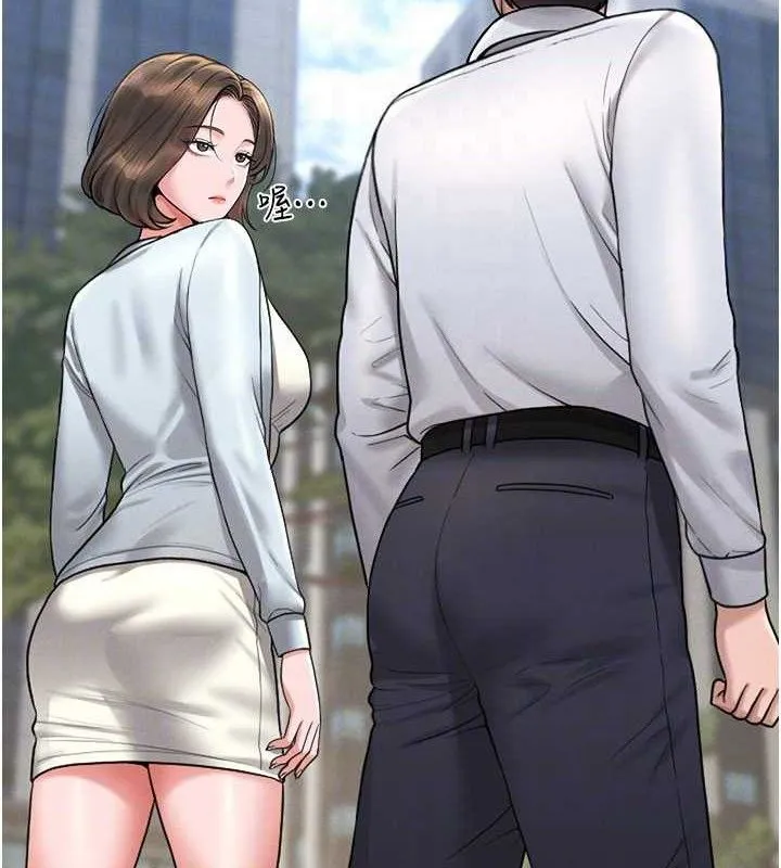 獵艷琯理員第8話-第一個任務，處理性慾