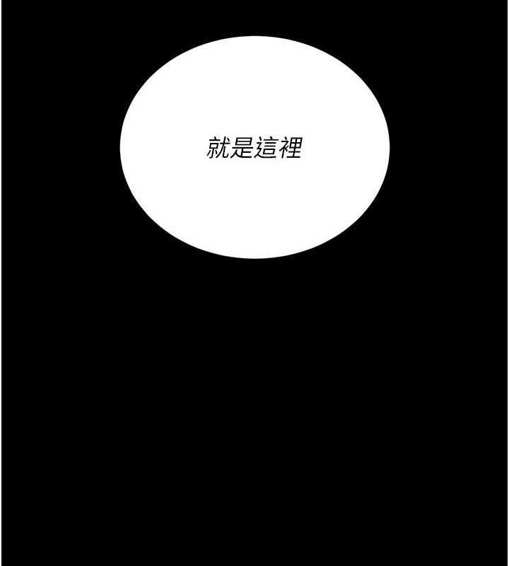 猎艷管理员第8話-第一個任務,處理性慾