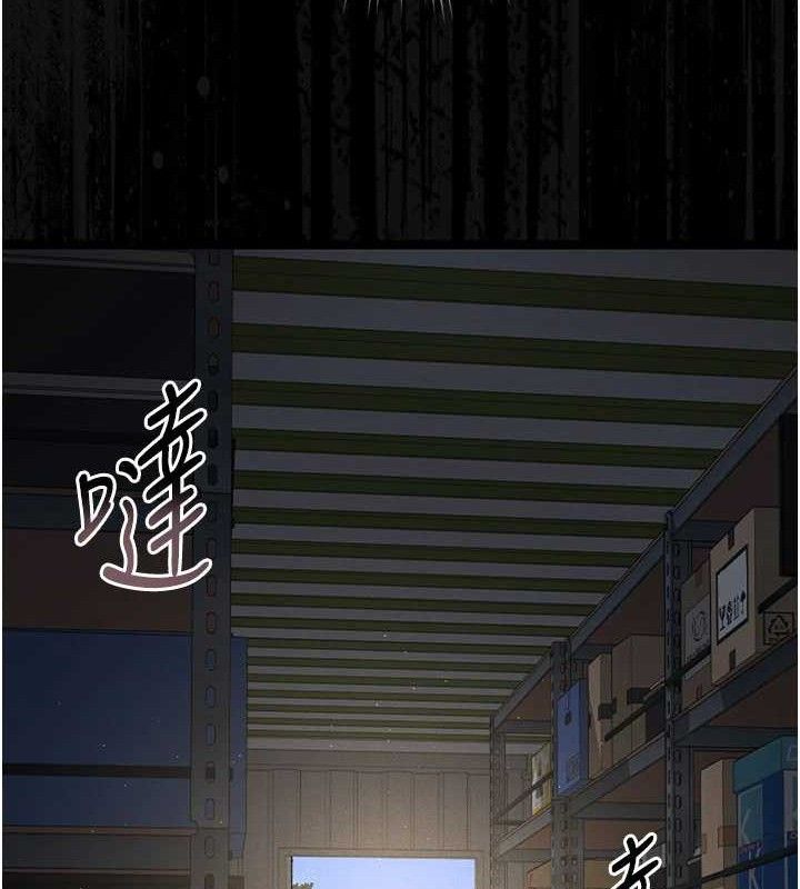 猎艷管理员第8話-第一個任務，處理性慾