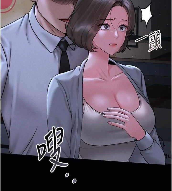 猎艷管理员第8話-第一個任務,處理性慾