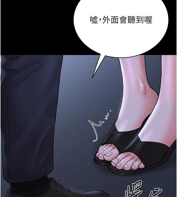 猎艷管理员第8話-第一個任務，處理性慾