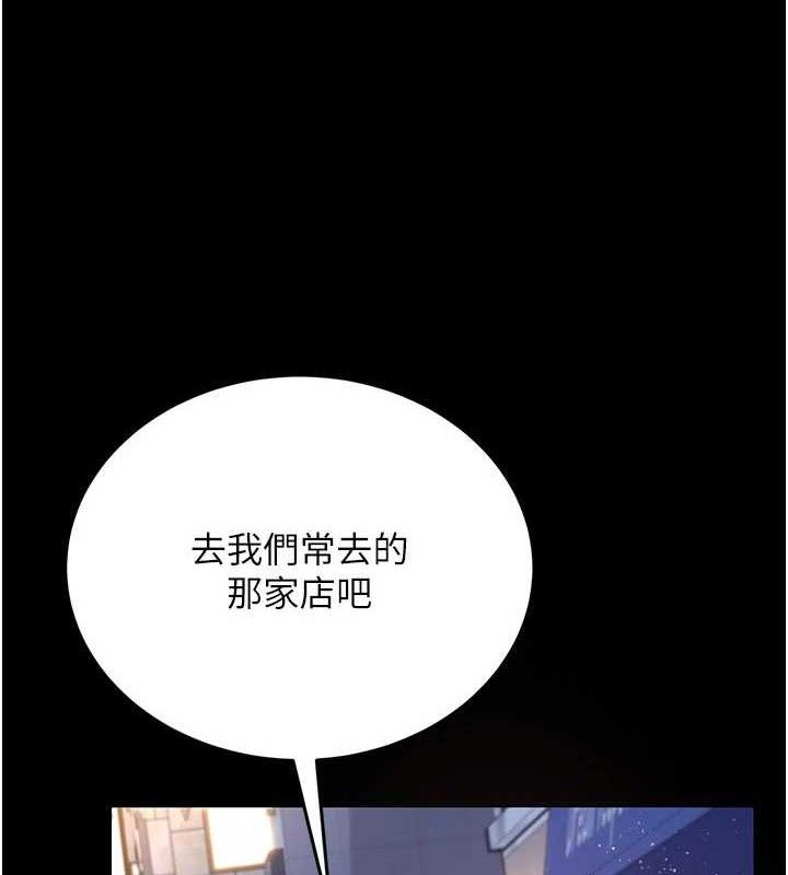 借妻条约第14話-回不去的關係
