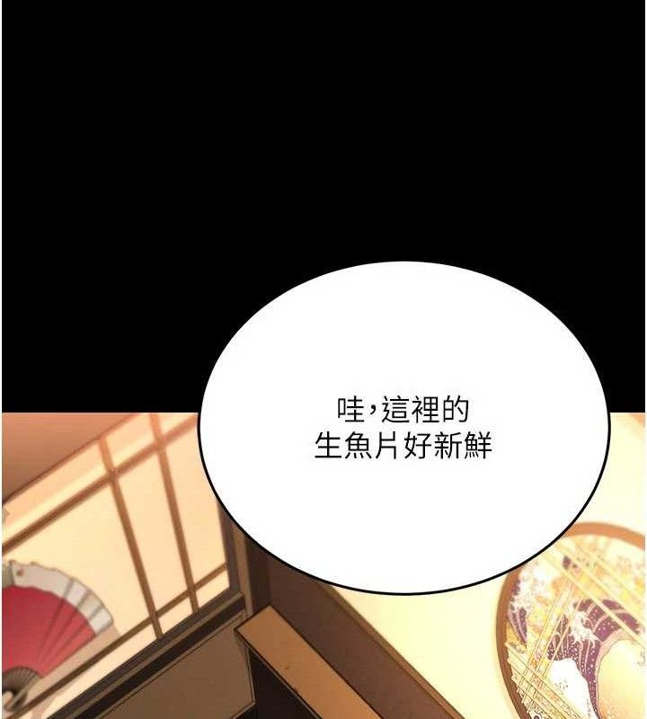 借妻条约第14話-回不去的關係