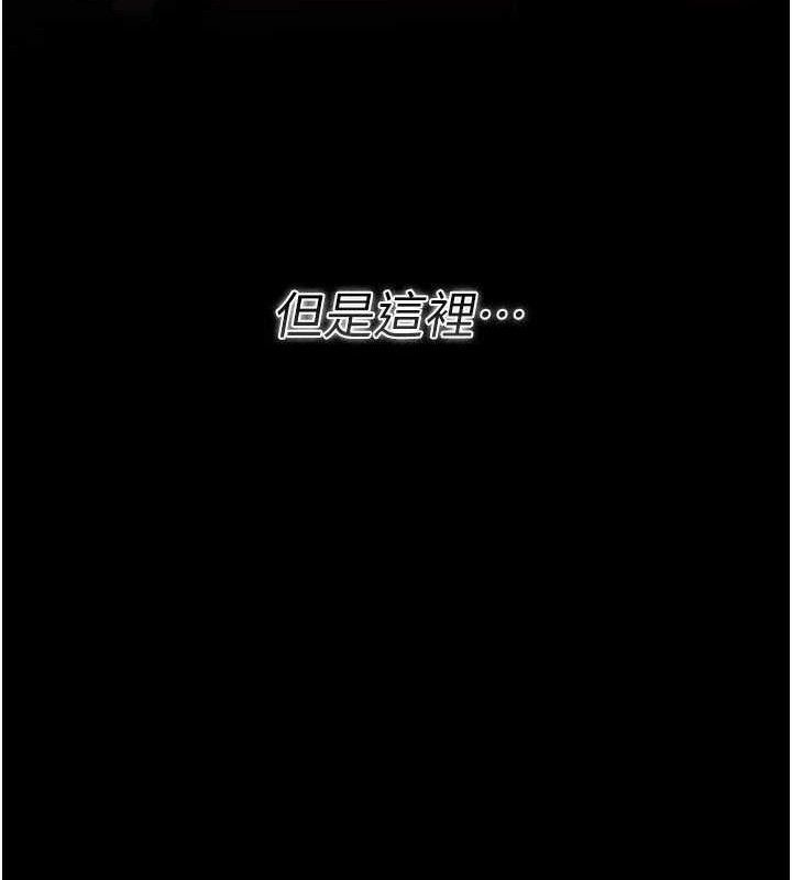 借妻條約第14話-回不去的關係