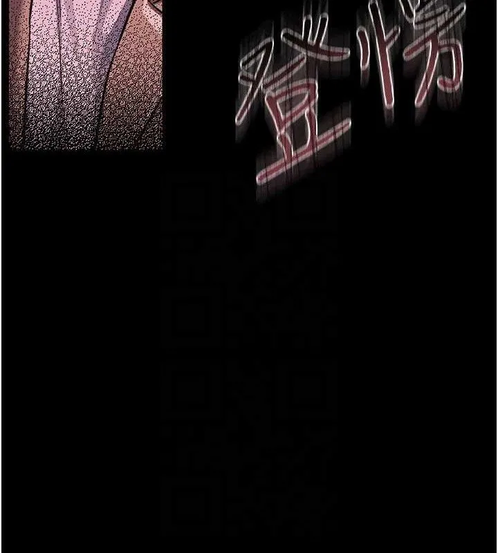 借妻條約第14話-回不去的關係