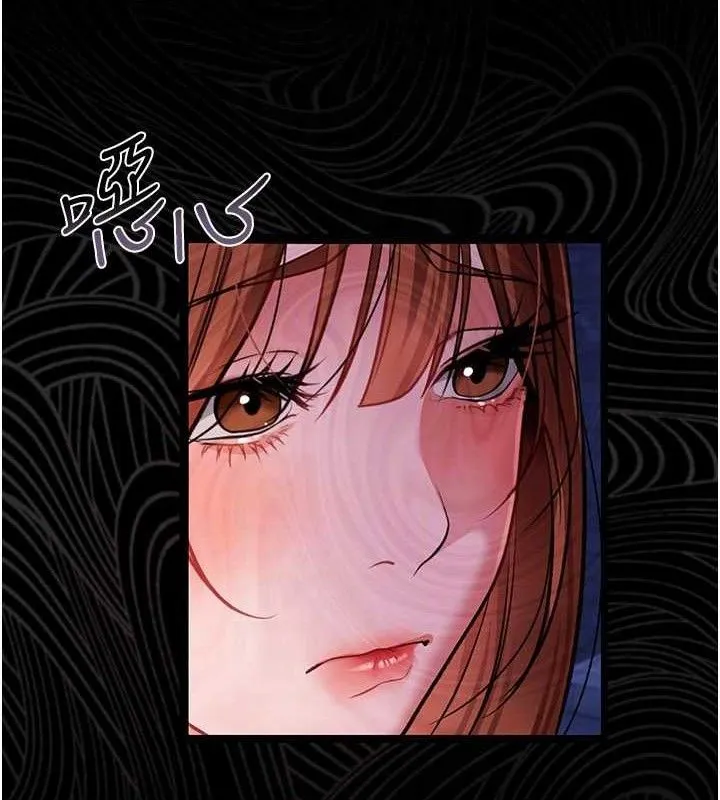 借妻條約第14話-回不去的關係
