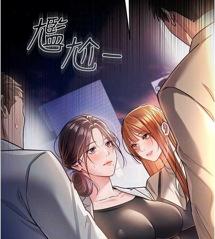 借妻条约第14話-回不去的關係