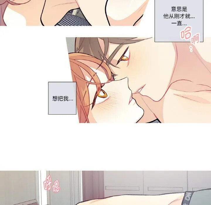 這都什麽事兒啊？第11話